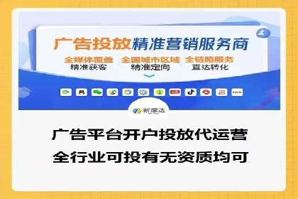 百度推广代理的客户转化率提升案例